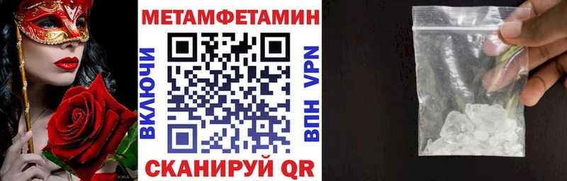 наркотики Урюпинск Amphetamine 97%