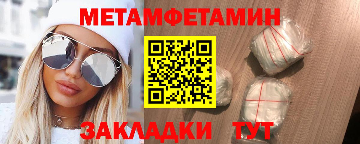 АМФ 98% Урюпинск