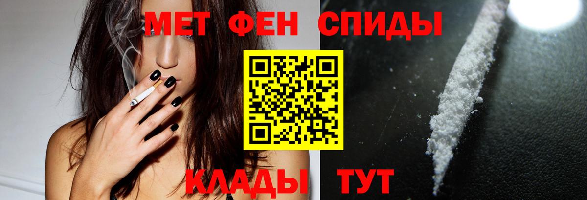 Амфетамин  Вход с VPN  KRAKEN ONION  Амфетамин 98%  Урюпинск 