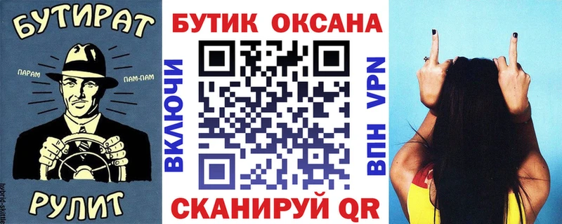 купить   Урюпинск  Бутират GHB 