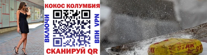 Кокаин Эквадор Урюпинск