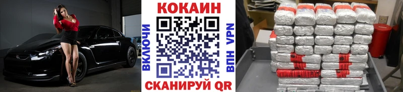 как найти закладки Урюпинск COCAIN Боливия