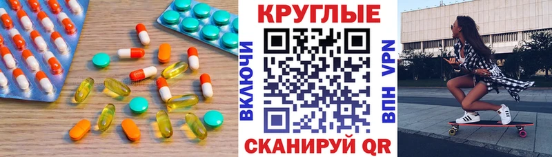 ссылка на мегу   Урюпинск  площадка клад  Ecstasy Punisher 
