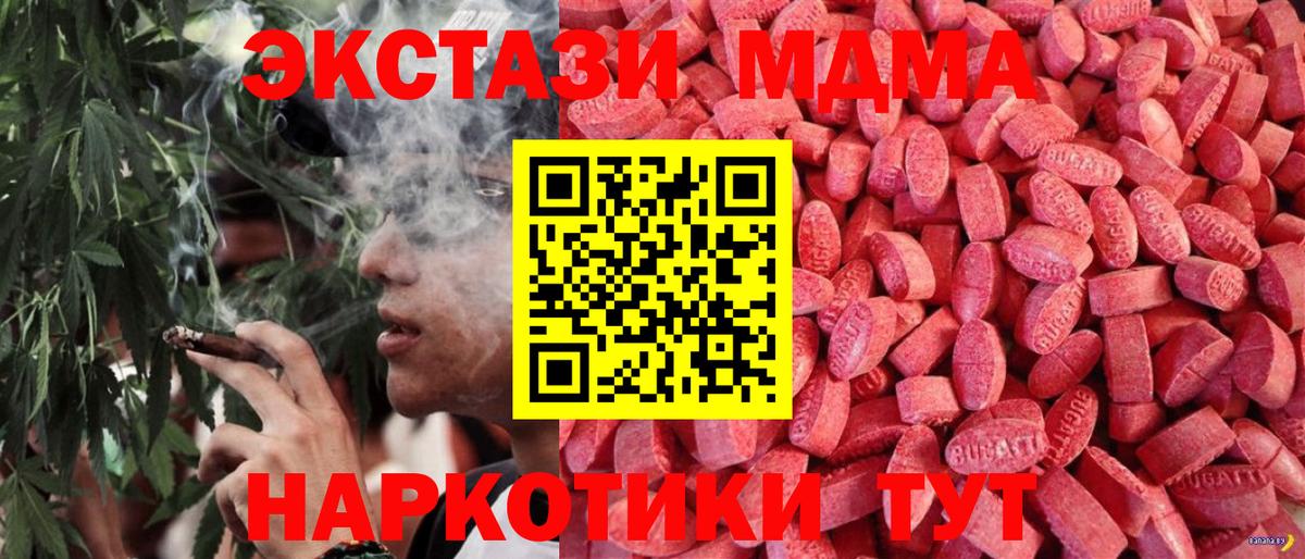 ЭКСТАЗИ louis Vuitton Урюпинск