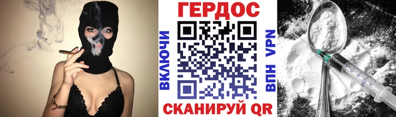 Героин Heroin  Урюпинск 