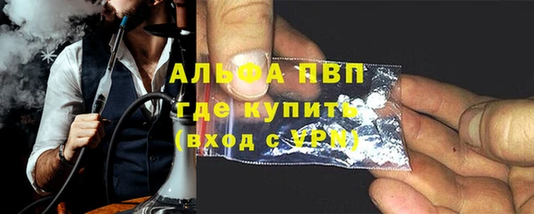 прущий лед Видное