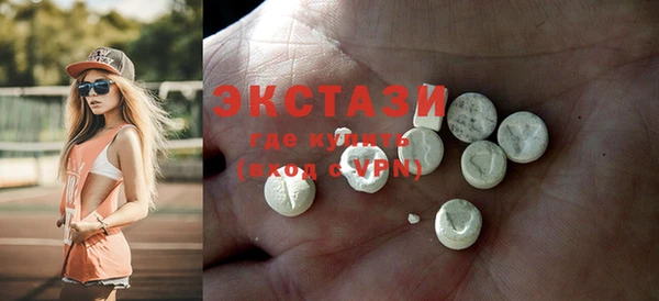 таблы Ступино