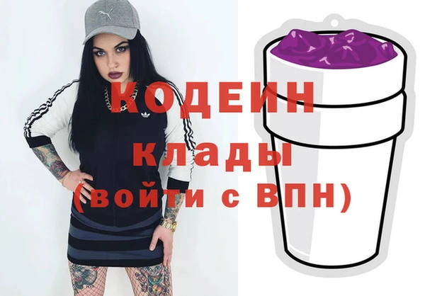 MESCALINE Тавда