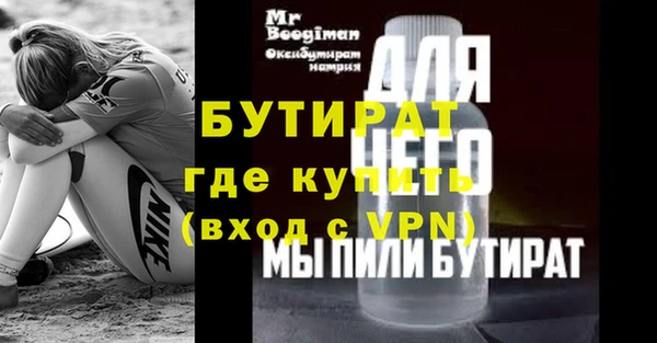 МДМА Струнино