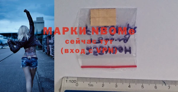 таблы Ступино
