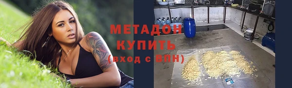 MDMA Premium VHQ Сковородино