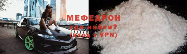 таблы Ступино
