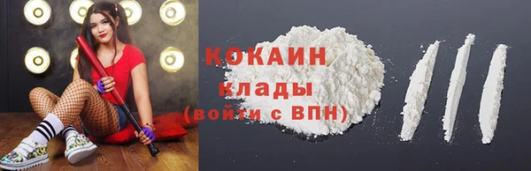 таблы Ступино