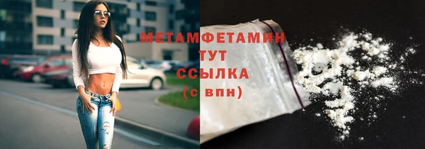 MESCALINE Тавда