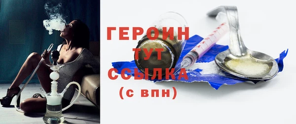 ПСИЛОЦИБИНОВЫЕ ГРИБЫ Строитель