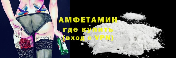MESCALINE Тавда