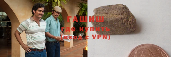 ПСИЛОЦИБИНОВЫЕ ГРИБЫ Строитель