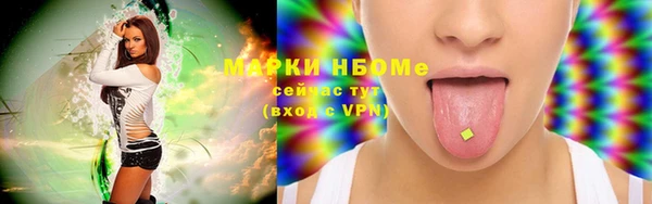 MESCALINE Верхнеуральск