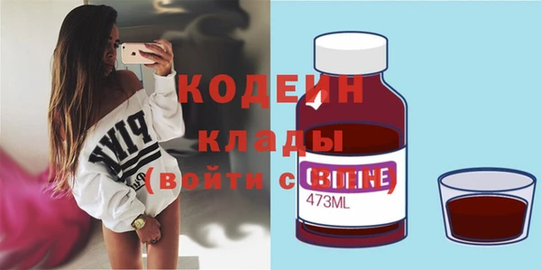 МДМА Струнино