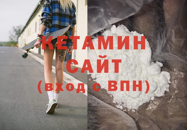 таблы Ступино