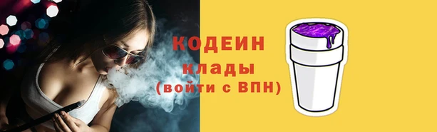 кокаин Верхний Тагил