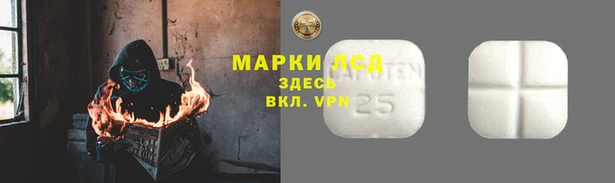 таблы Ступино