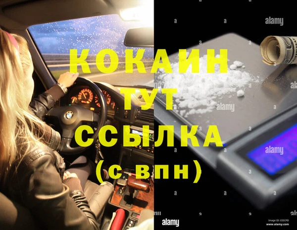 МДМА Струнино