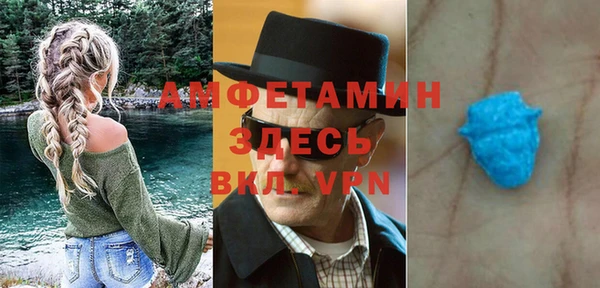 таблы Ступино