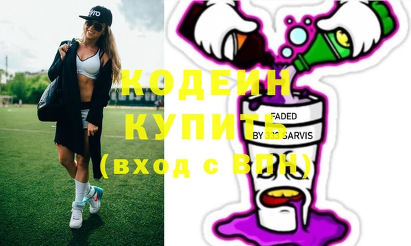 таблы Ступино