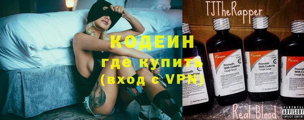 МДМА Струнино