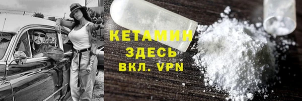 альфа пвп VHQ Ветлуга