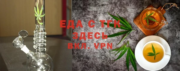 таблы Ступино