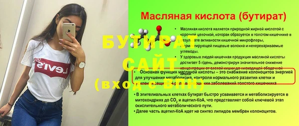ПСИЛОЦИБИНОВЫЕ ГРИБЫ Строитель