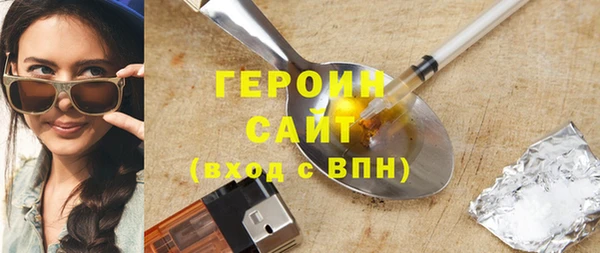 ПСИЛОЦИБИНОВЫЕ ГРИБЫ Строитель