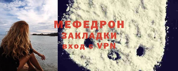 МДМА Струнино
