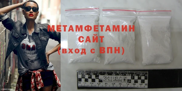 MESCALINE Тавда
