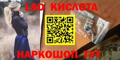 PSILOCYBIN Гай