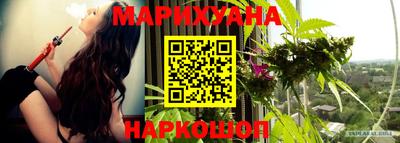 каннабис Гагарин