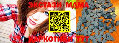 ECSTASY Гатчина