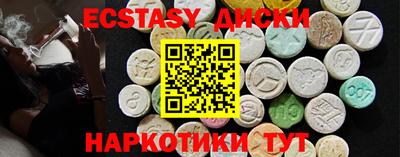 ECSTASY Гатчина