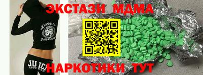 ECSTASY Гатчина