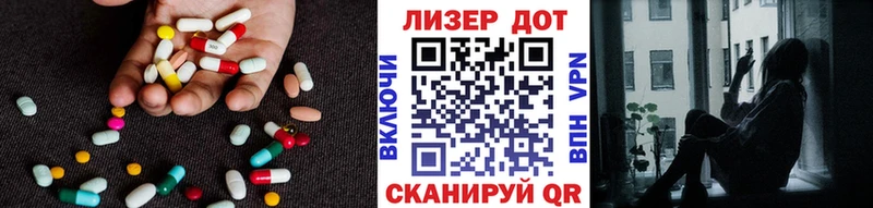 ЛСД экстази кислота Урюпинск
