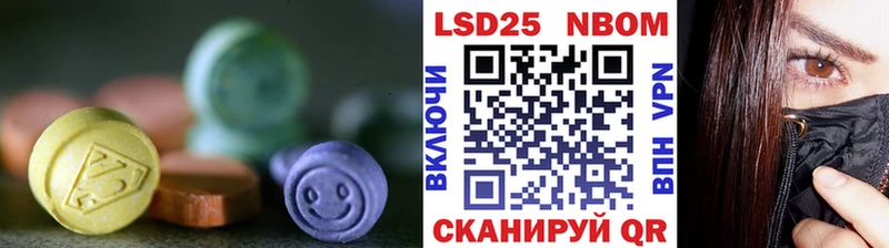 LSD-25 экстази ecstasy  Урюпинск 