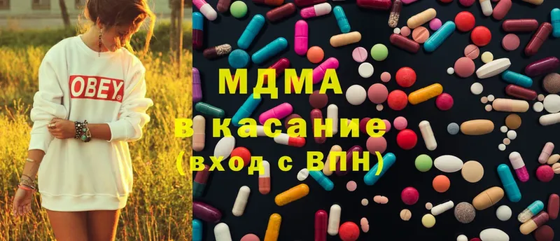 MDMA кристаллы  Урюпинск 