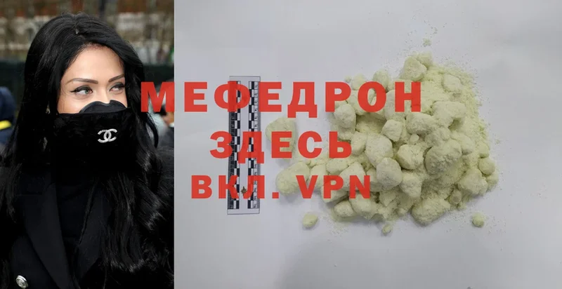 mega зеркало  Урюпинск  МЯУ-МЯУ 4 MMC 