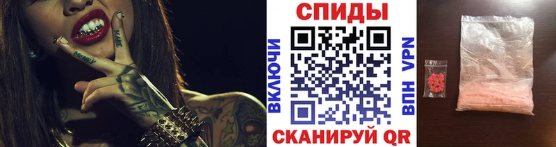 МЕТАМФЕТАМИН винт  наркошоп  Урюпинск 
