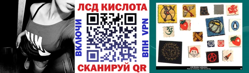 Наркотические марки 1500мкг Урюпинск