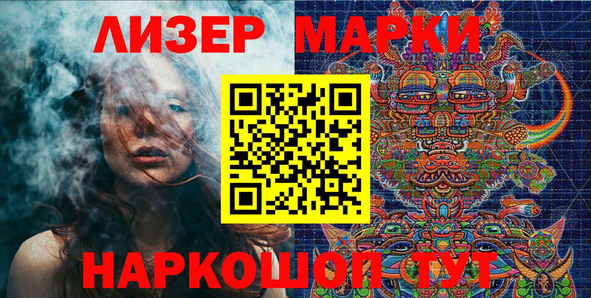 Марки N-bome  Вход с VPN  Марки N-bome 1500мкг  Урюпинск  Марки N-bome 1500мкг 