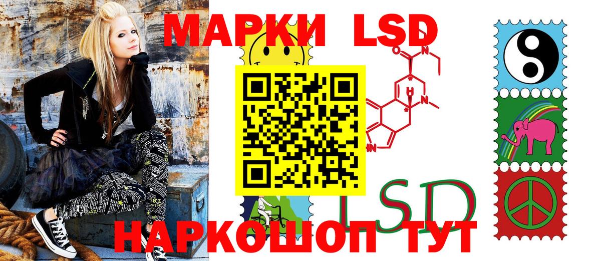 Alpha-PVP СОЛЬ кристаллы  Гашиш  Урюпинск  Мефедрон   Вход с VPN  Канабис  КОКАИН  МДМА 